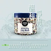 【GVC】溫和淨膚泥膜100g Glowing & Goodness