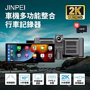 【Jinpei 錦沛】4K觸控10吋螢幕 CarPlay 電子後視鏡 行車紀錄器 WIFI 雙鏡頭 (贈64G) JD-18B 黑色