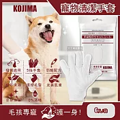 (限時促銷加贈小林百貨-鞋靴清潔濕紙巾)日本KOJIMA-寵物SPA按摩5指手套型清潔濕紙巾6入/袋(犬貓適用)(效期至2024/6/28)