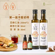 [人良油坊]第一道冷壓初榨亞麻仁油250mlx2入(加送苦茶油30ml+甜杏仁油30ml)