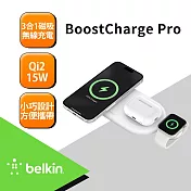 【BELKIN】BoostCharge Pro Qi2 15W 3合1磁吸無線充電板(WIZ022) 白色