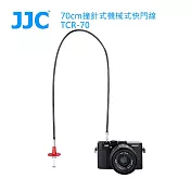 JJC 70cm撞針式機械式快門線 TCR-70 紅