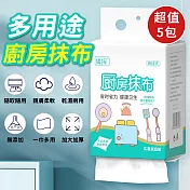 多用途加厚廚房抹布(5包600抽)
