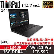 【Lenovo】聯想 ThinkPad L14 Gen4 14吋商務筆電 i5-1340P/16G/1TB/W11P/三年保固