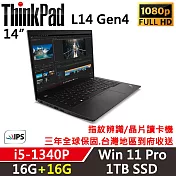 ★記憶體升級★【Lenovo】聯想 ThinkPad L14 Gen4 14吋商務筆電 i5-1340P/16G+16G/1TB/W11P/三年保固