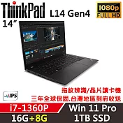 ★記憶體升級★ 【Lenovo】聯想 ThinkPad L14 Gen4 14吋商務筆電 i7-1360P/16G+8G/1TB/W11P/三年保固