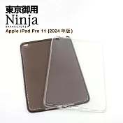 【東京御用Ninja】Apple iPad Pro 11 (2024年版)專用高透款TPU清水保護套 (透明)