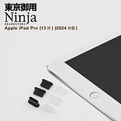 【東京御用Ninja】Apple iPad Pro 13 (2024年版)專用USB Type-C傳輸底塞(3入裝) (透明)