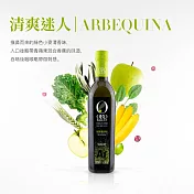 OroBailen皇嘉 特級冷壓初榨橄欖油500ml 三款任選-送夏季黑松露鹽100g Arbequina(綠瓶)