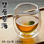 【Glass King】台灣現貨/GK-321B/雙層茶海/高硼硅玻璃/耐熱玻璃壺/分茶杯/分酒杯/公道杯/泡茶壺