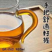 【Glass King】臺灣現貨/GK-065/翎羽茶海/高硼矽玻璃/耐熱玻璃壺/分茶杯/分酒杯/公道杯/泡茶壺 琥珀色