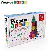 PicassoTiles磁力積木- 32片火箭套組