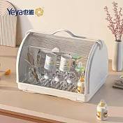 【Yeya也雅】雲朵小屋手提式奶瓶收納瀝水箱- 奶白