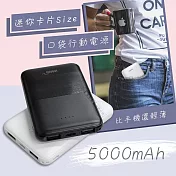 HANG 迷你卡片Size 5000mAh 2.1A雙USB口袋行動電源 Type-C/Micro雙輸入 簡潔白