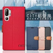 CITY都會風 HTC U24 pro 插卡立架磁力手機皮套 有吊飾孔 瀟灑藍