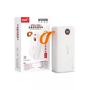 Besthot 65000型20W超大容量PD+QC雙向快充行動電源 白色