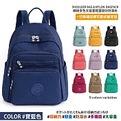 【Sayaka紗彌佳】買就送多功能行李秤 日本大容量輕量設計防潑水後揹包 可掛行李箱拉桿 -寶藍色