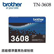 Brother TN-3608 原廠標準黑色碳粉匣