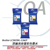 Brother LC3619XL-C/M/Y 原廠超高容量彩色墨水 公司貨 紅色