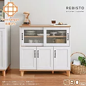 【Sato】REBISTO小倉三門石紋玻璃拉門餐盤櫃‧幅90cm