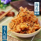 【KAWA巧活】能量豬酥饌肉鬆-海苔(4罐)