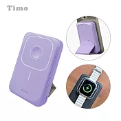 【Timo】13000series 磁吸三用 支架無線充行動電源(支援MagSafe/AirPods/Apple Watch) 紫色