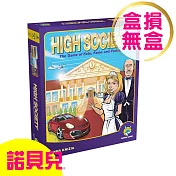 【NG福利品】歐美桌遊／揮霍有度 High Society  (中文版)　超低價出清／諾貝兒官方直營
