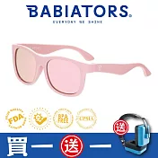 【美國Babiators】航海員系列嬰幼兒童太陽眼鏡-粉紅泡泡糖3-5歲 抗UV 護眼