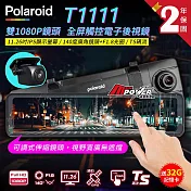 【贈32G卡】Polaroid寶麗萊 T1111 雙鏡1080P 全屏觸控電子後視鏡 行車記錄器