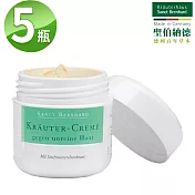 聖伯納德 Sanct Bernhard 草本面霜50mlX5罐 面霜 滋潤面霜-全館聖伯納德滿1300贈品牌帆布袋(小)