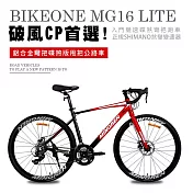 BIKEONE MG16 LITE 鋁合金彎把碟煞版公路車,正規SHIMANO煞變與搭配副煞把設計操控易入門超安心騎帥車破風CP首選- 法拉利紅/閃黑