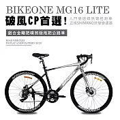 BIKEONE MG16 LITE 鋁合金彎把碟煞版公路車,正規SHIMANO煞變與搭配副煞把設計操控易入門超安心騎帥車破風CP首選- 星光銀/閃黑