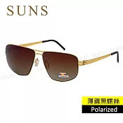 【SUNS】時尚飛行員方框墨鏡 Polarized薄鋼無螺絲彈力偏光墨鏡 金框茶色 超輕僅18g 防眩光 抗UV400 S273