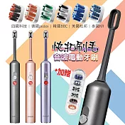 GPLUS 2024年式GP霸扣 快扣刷毛音波電動牙刷 ET-A005S+加贈一年份原廠刷頭一組 鈦晶灰