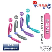 【Amywo艾美窩】美腿夾 瘦腿神器 瘦腿器IH-00109 夾腿器 凱格爾訓練器 大腿內側 瘦大腿 骨盆底肌訓練 pc肌訓練器 藍色