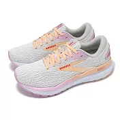 Brooks 慢跑鞋 Ghost 16 女鞋 橘 米白 紫 漸層 緩衝 氮氣中底 運動鞋 1204071B186