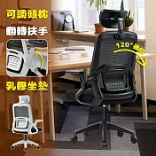 【居家cheaper】加大款辦公逍遙椅(3D頭枕款)/辦公椅/電腦椅/滑輪椅/工作椅/電競椅 黑框黑網