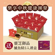 安永鱸魚精(龜鹿御品)自用組(30入/箱)