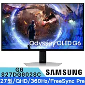 SAMSUNG三星 S27DG602SC 27型 Odyssey OLED G6 平面電競顯示器