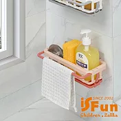 【iSFun】廚房收納*免打孔廚房水槽瀝水伸縮置物架/ 粉