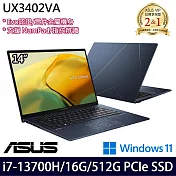 【ASUS】華碩 UX3402VA-0152B13700H 14吋/i7-13700H/16G/512G SSD/Win11/ 輕薄筆電