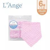 L’Ange 棉之境 6層純棉紗布三角領巾/圍兜-28x28cm-2入組 - 粉色