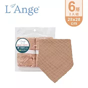 L’Ange 棉之境 6層純棉紗布三角領巾/圍兜-28x28cm-2入組 - 奶茶色