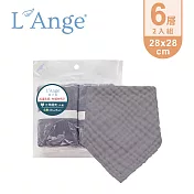 L’Ange 棉之境 6層純棉紗布三角領巾/圍兜-28x28cm-2入組 - 灰色