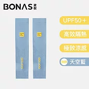 BONAS波倪 高倍抗UV 冰絲涼感速乾排汗防曬騎行袖套 天空藍