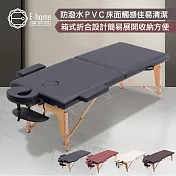 E-home Mellow梅洛實木腳附牛津布背袋折疊按摩推拿刺青床-寬76cm-四色可選 白色