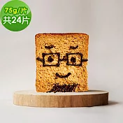 i3微澱粉-低糖高纖爸氣吐司厚片8片x3組(271控糖配方 巧克力 營養師) 無 D+7出貨