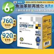 韓國 K.U.P晶球魚油2000mg (28包X6盒)思緒敏捷 專注力UP DHA EPA 微型顆粒極度好吞