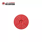 【朝日調理器】矽膠蒸籠墊