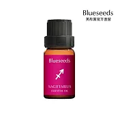 【Blueseeds】十二星座精油 5ml 滴瓶純精油 射手座